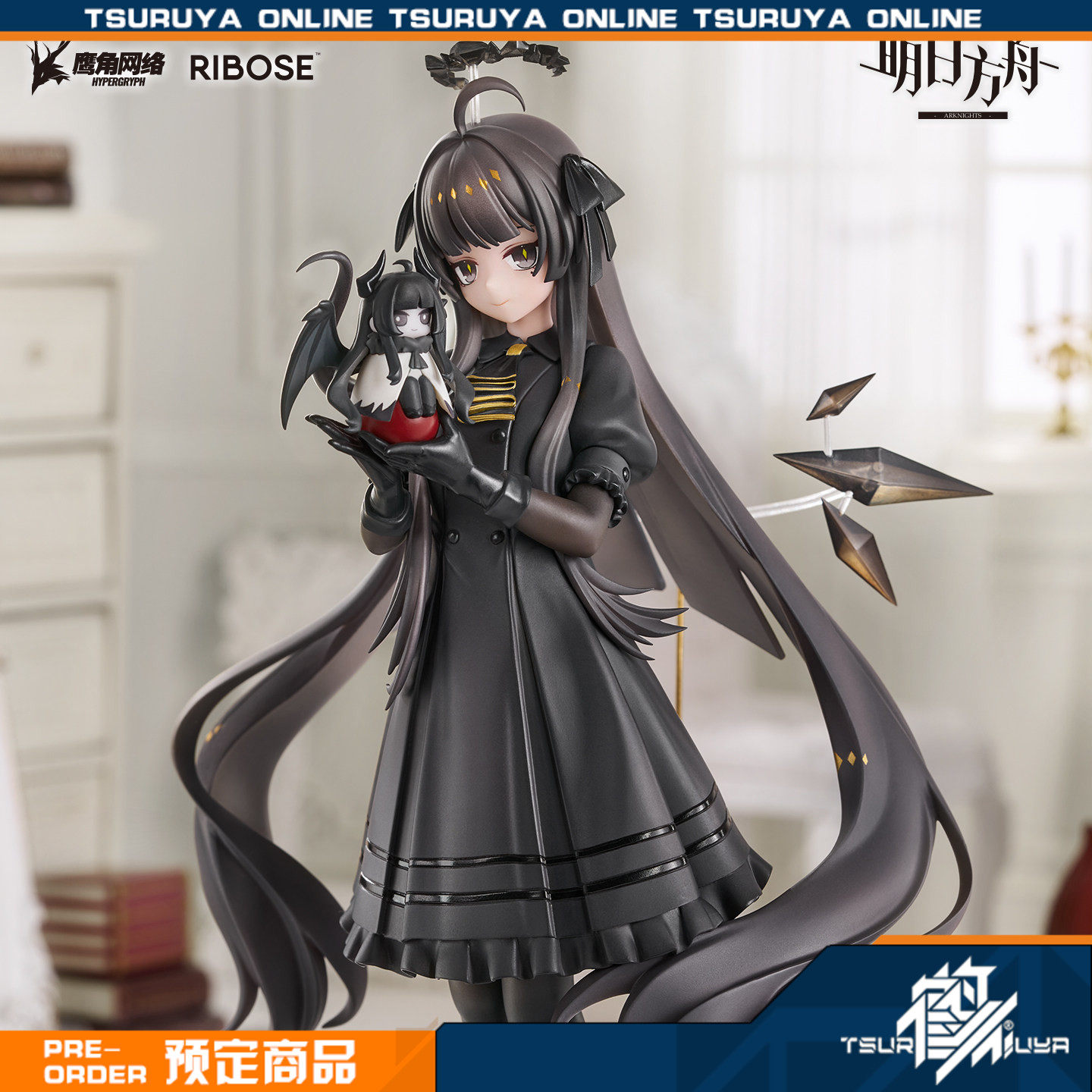 鹤屋定金 RIBOSE核糖 明日方舟 塑心 小小身影 RISE UP 手办 预定