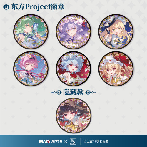 东方Project角色周边系列