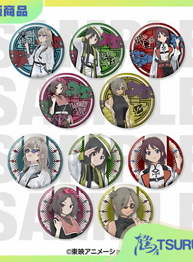 【鹤屋现货】EDITH 哭泣少女乐队 GBC 中式混搭风 闪徽章吧唧