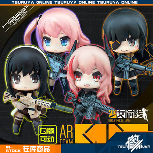 【鹤屋】HobbyMax 少女前线 AR小队 Q版 粘土人 手办 现货