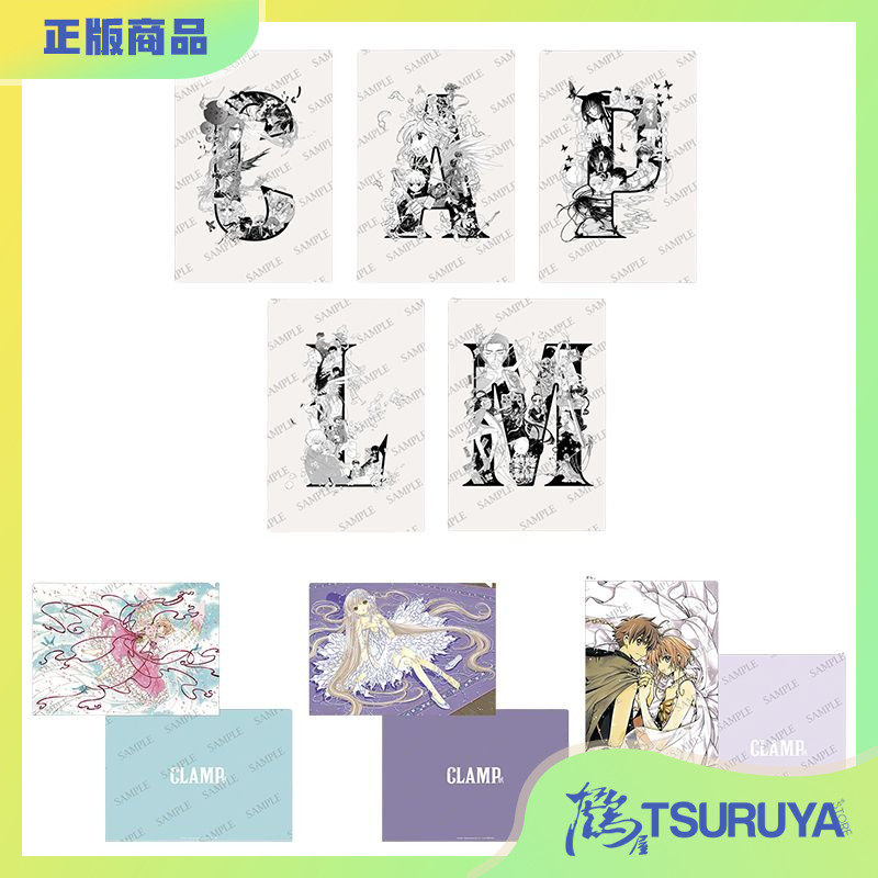 CLAMP烫金扑克牌文件夹