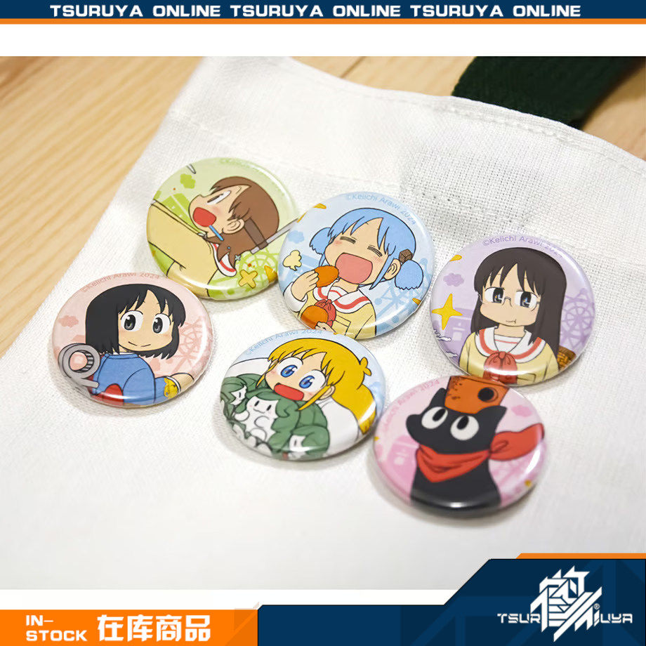 【鹤屋现货】日常×伊势崎市 联动新绘立牌徽章明信片文创商品,模玩/动漫/周边/娃圈三坑/桌游,动漫徽章/立牌,淘宝优惠券,粉丝福利购,淘宝优惠卷