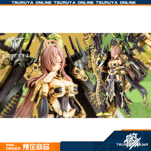 鹤屋定金 寿屋 女神装置 皇巫 月读 Fabulous 拼装 预定