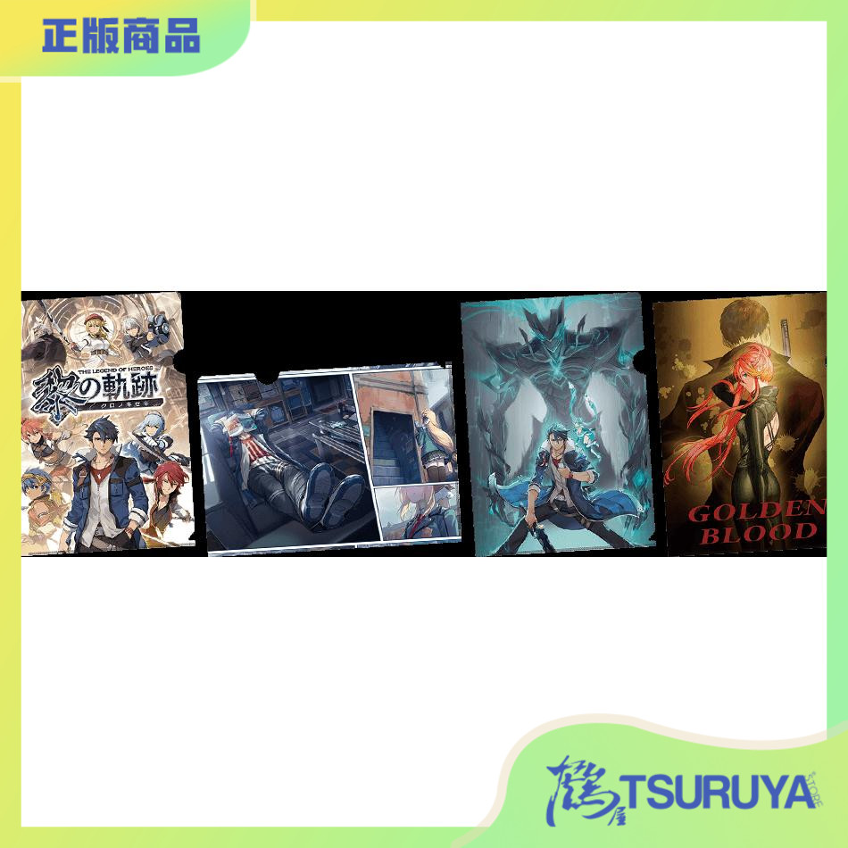 Falcom黎之轨迹试玩抽选文件夹