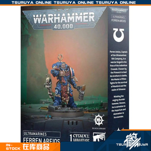【鹤屋现货】战锤40K桌游 极限战士 费伦 艾瑞伊奥斯