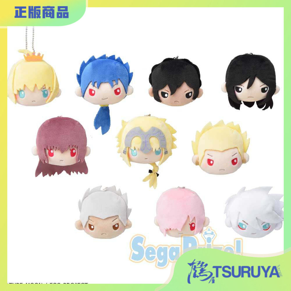 FGO三丽鸥联动团子玩偶挂件