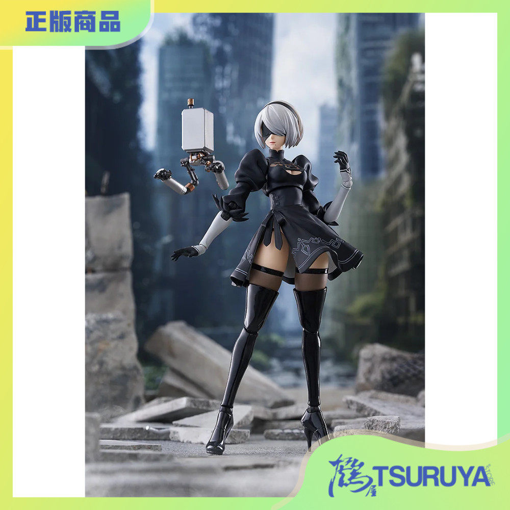 2B寄叶二号B型figma手办