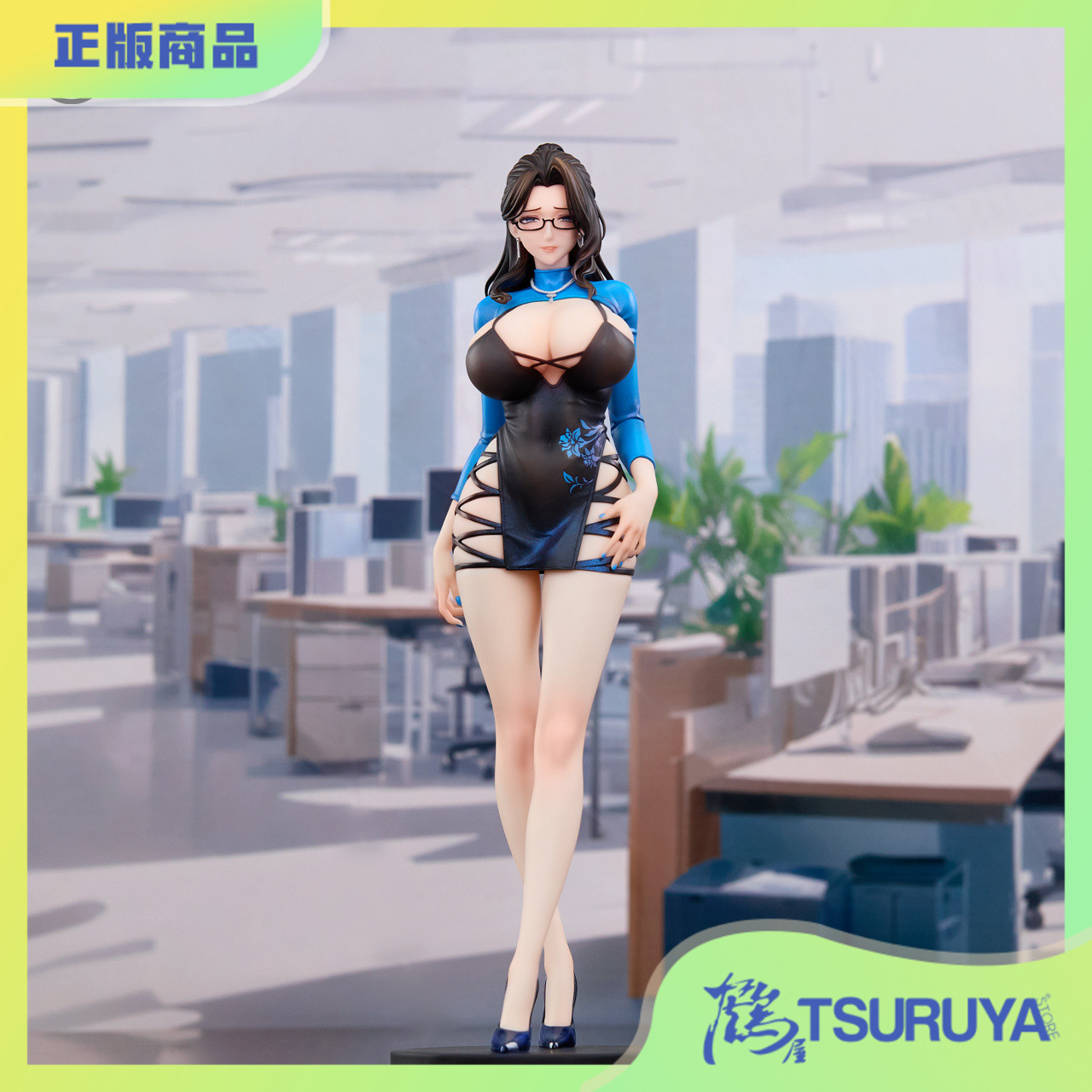 井上鸢AliosArvin手办