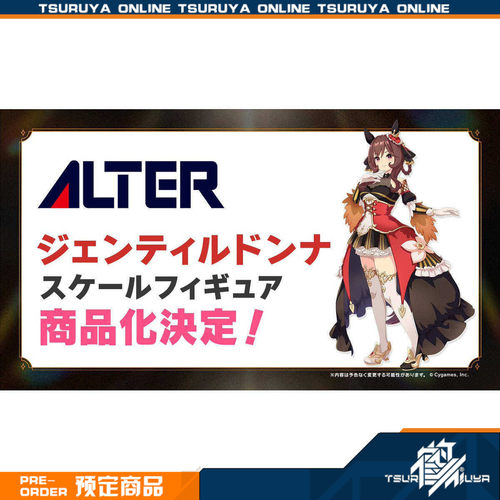 赛马娘PrettyDerby贵妇人