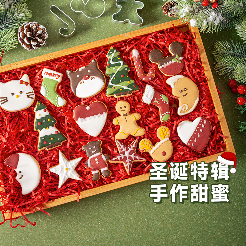 魔幻厨房圣诞节饼干模具烘焙姜饼人模具diy卡通馒头曲奇糖霜模具