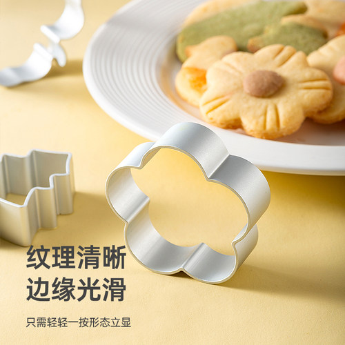 魔幻厨房圣诞饼干模具家用烘焙馒头儿童宝宝凤梨酥蛋糕辅食磨具