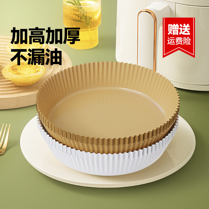 魔幻厨房空气炸锅专用纸硅油纸吸油纸食物托盘圆形家用烧烤烘焙垫使用感如何?