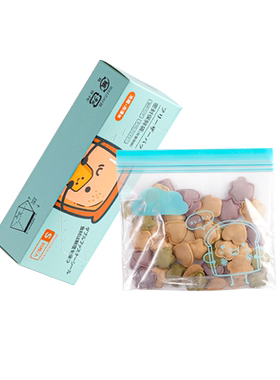 魔幻厨房密封袋食品级