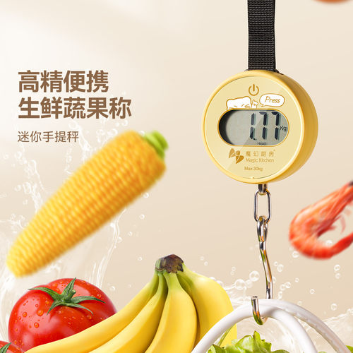 魔幻厨房LCD高清数显灵活小巧