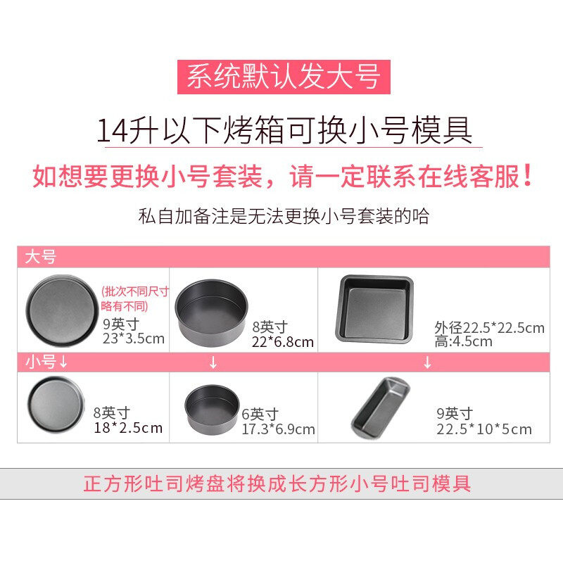 魔幻厨房烘焙工具套装烤箱用品DIY蛋糕模具饼干披萨蛋挞烤盘蛋糕