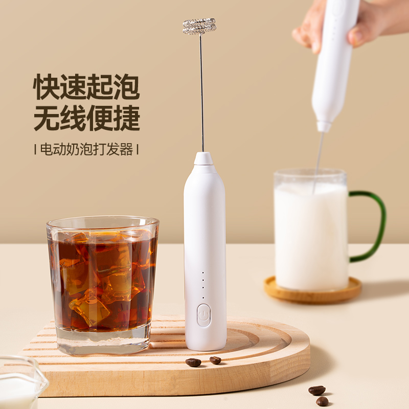 魔幻厨房电动打奶泡器咖啡打泡器迷你奶泡机牛奶搅拌器无线打发器