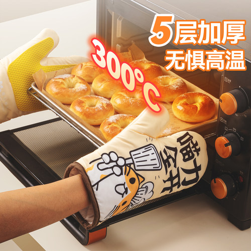 魔幻厨房五层加厚微波炉手套