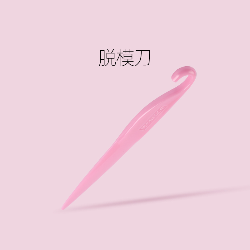 魔幻厨房大蛋糕脱模刀戚风蛋糕脱模刀阳极蛋糕模具脱模刀烘焙工具