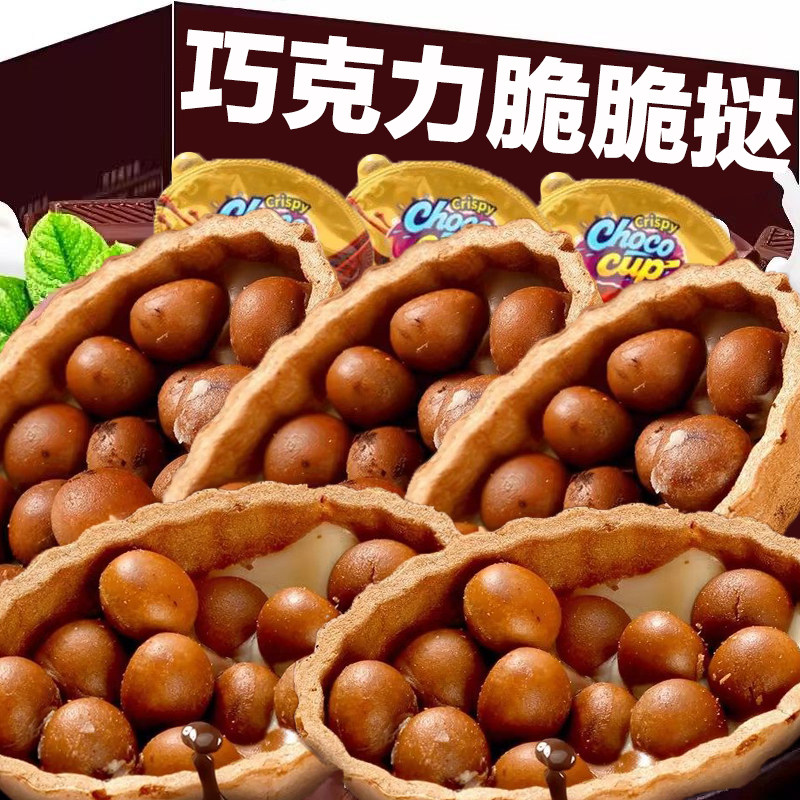 巧克力脆挞脆脆杯脆筒巧克力饼干儿童蛋筒甜休闲解馋零食代可可脂,零食/坚果/特产,巧克力制品,淘宝优惠券,粉丝福利购,淘宝优惠卷