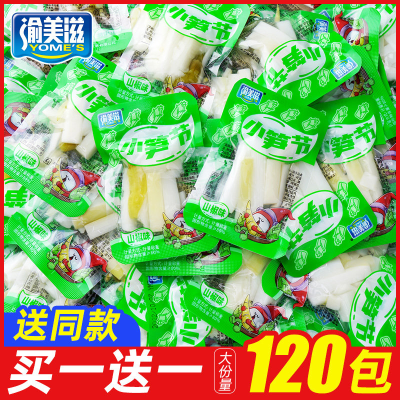 渝美滋泡椒竹笋开袋即食图片