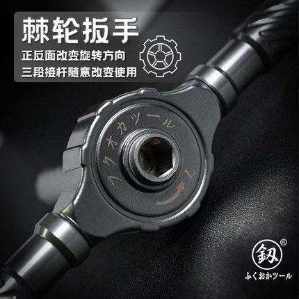 棘轮质手机维修多功能工具冈组合螺丝刀批头福异材S2型螺丝批套装