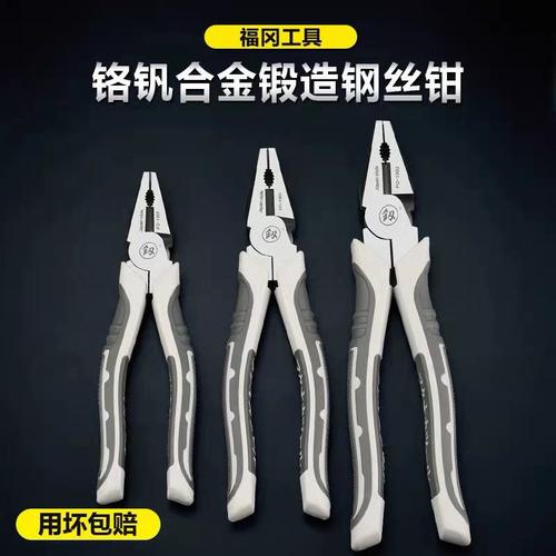 福冈工具省力多功能钢丝钳老虎钳子工业级克丝钳子 678寸电工花口