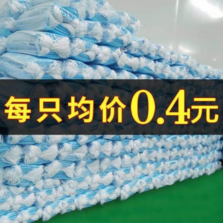 一次1性口罩三色层护成人疫防尘高档3层粉色防防白春季加厚款