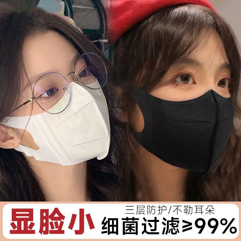 3d立体口罩女高颜值一次性防护正品网红同款防晒防紫外线春夏薄款