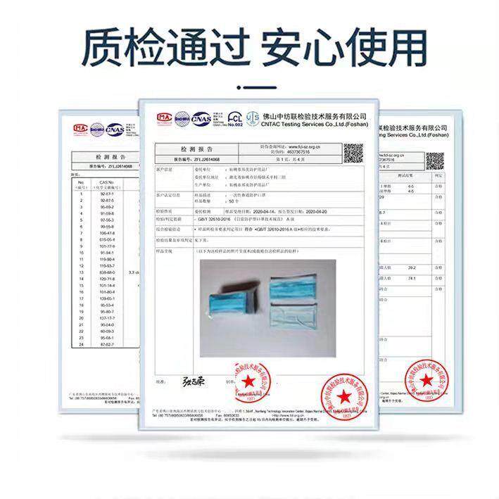 一次性口含透熔喷层布三防罩HKB护防尘防飞沫气成人现货厂家直销