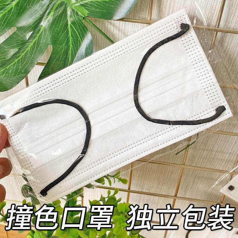 白色口罩一次颜女高值包独康寓立装黑色耳绳学生性男女ins风时尚