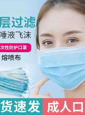 香客儿一次性成保人口白色三罩女层熔喷布男生蓝香客儿(透气暖加