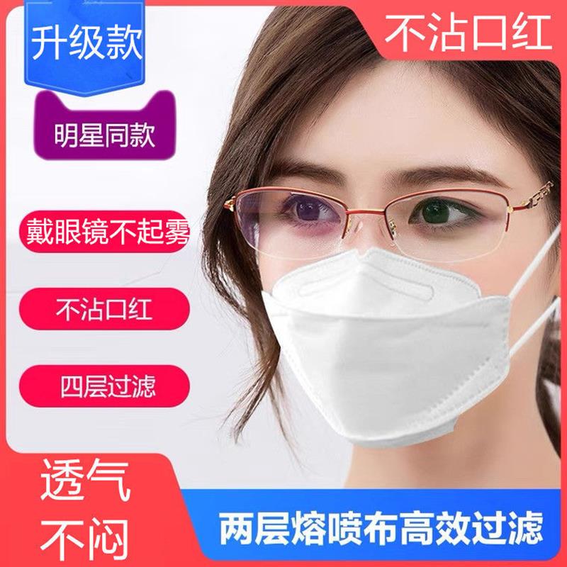 韩国n95口罩女夏一次性kn95白色3d立体黑色男潮薄款kf防护94防尘