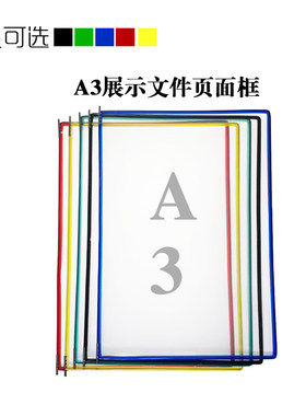 卓鸣PVC彩色文件夹资料收纳