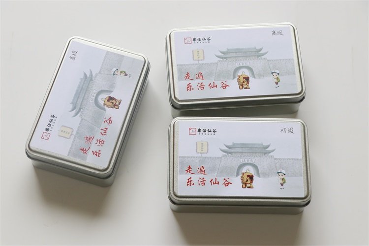 甲骨文慧画象形识字钱币认识游戏读故事玩游戏走遍乐活仙谷地图