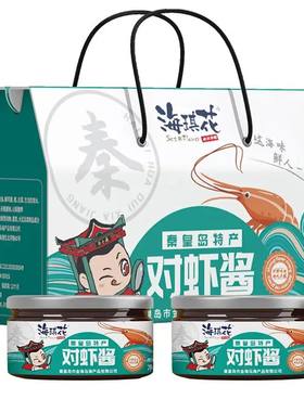 海琪花海鲜酱海鲜熟酱北戴河特产礼盒对虾酱礼盒（110克*2瓶）