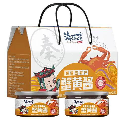 海琪花  海鲜酱礼盒虾酱北戴河特产礼盒蟹黄酱礼盒（110克×2瓶）