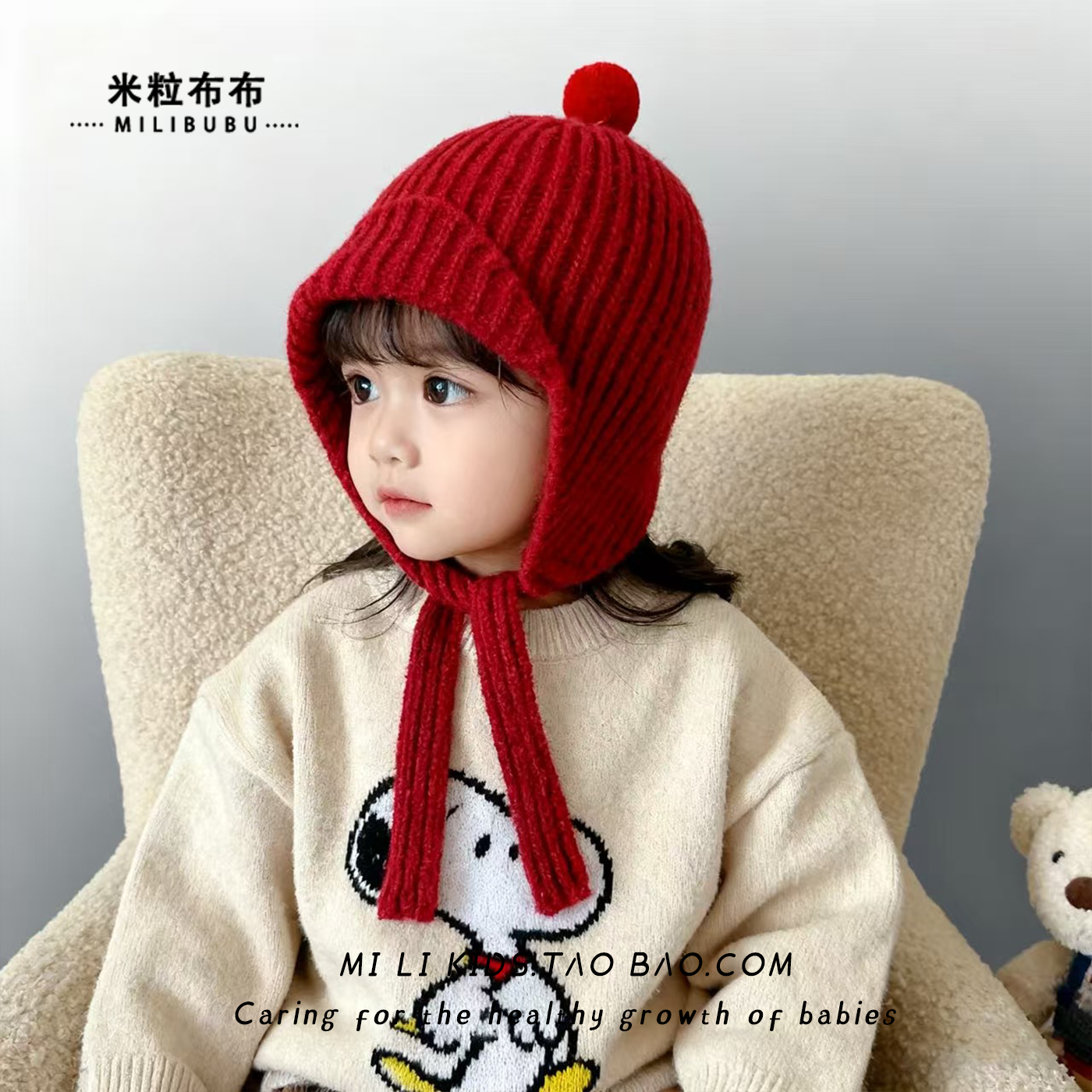 儿童帽子秋冬季红色针织护耳帽女宝宝保暖防风可爱毛球套头帽加厚,童装/婴儿装/亲子装,帽子,淘宝优惠券,粉丝福利购,淘宝优惠卷