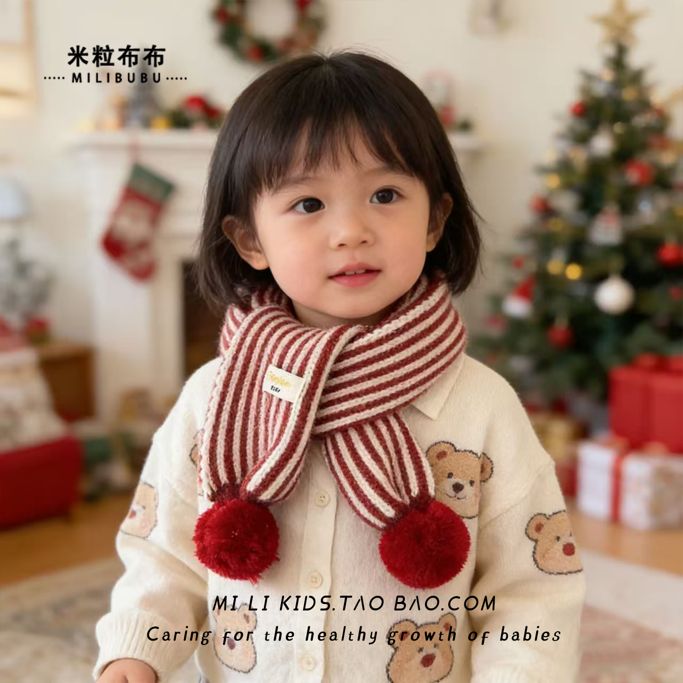 儿童围巾秋冬季红色保暖针织围脖男女童圣诞条纹新年可爱毛球围巾,童装/婴儿装/亲子装,围巾,淘宝优惠券,粉丝福利购,淘宝优惠卷