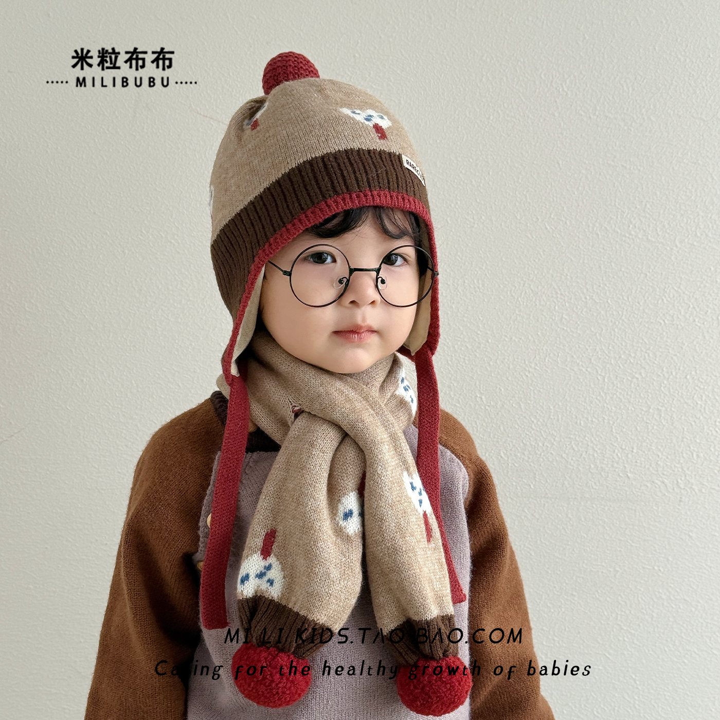 儿童帽子围巾两件套冬季男女童双层保暖针织毛线帽女孩提花护耳帽,童装/婴儿装/亲子装,帽子,淘宝优惠券,粉丝福利购,淘宝优惠卷