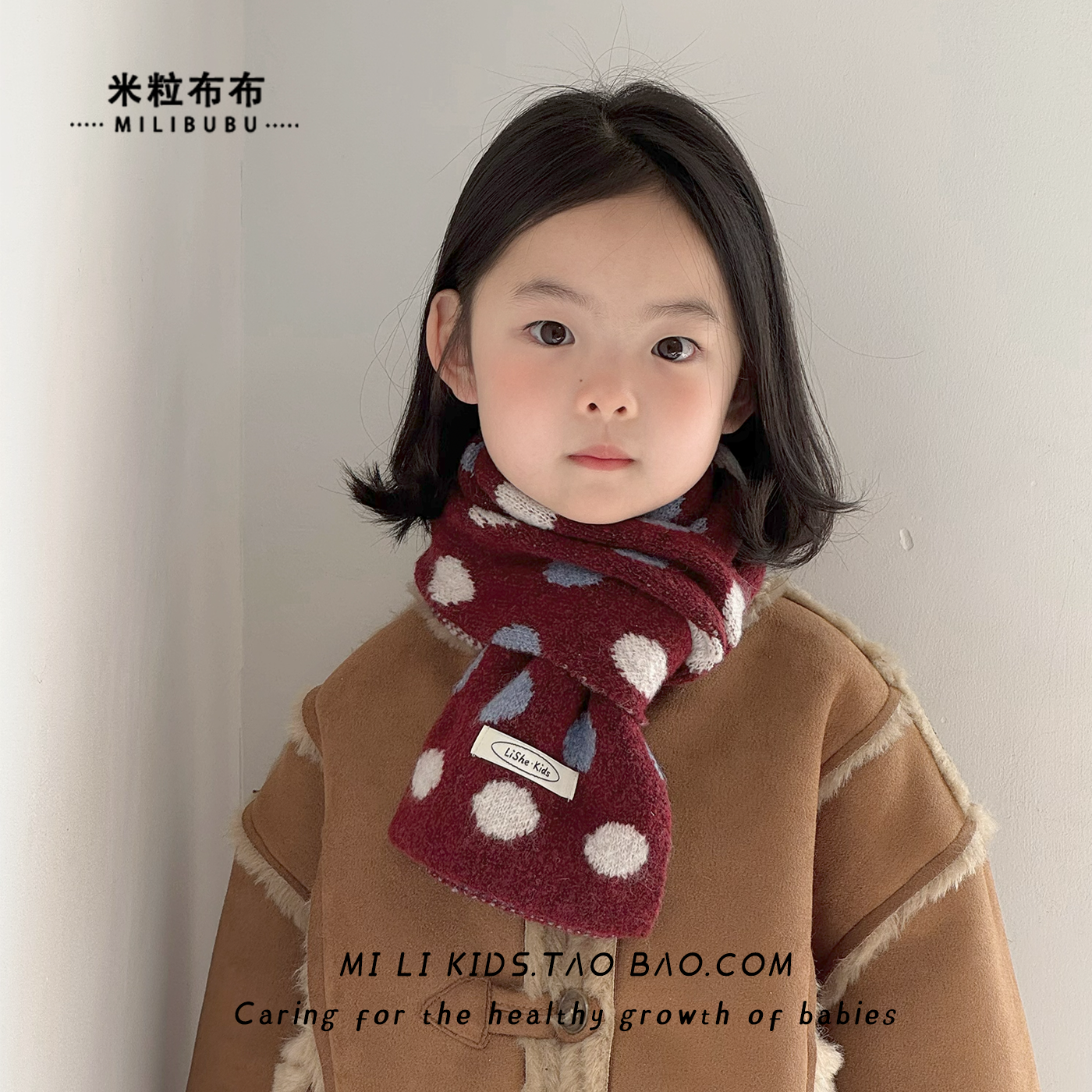 ins韩版波点针织围巾秋冬季男童女童护脖保暖学生慵懒风防寒围脖,童装/婴儿装/亲子装,围巾,淘宝优惠券,粉丝福利购,淘宝优惠卷