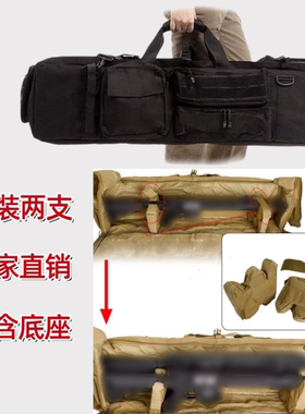 战术玩具枪M249大容量枪包锦明M4 AK NERF软蛋收纳袋多功能渔具包