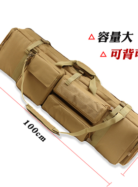 户外战术M249玩具枪枪包 耐磨户外多功能M4 AK收纳袋大容量渔具包