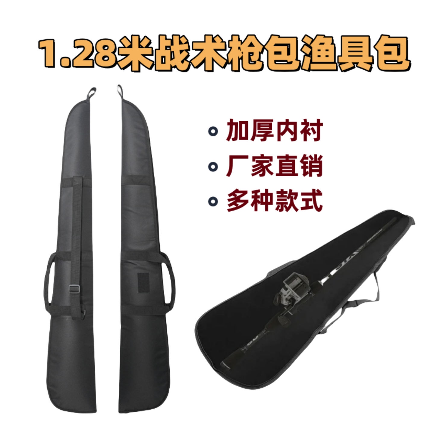 户外战术98K M24枪包多功能单肩防震钓鱼包真人CS打猎装备收纳包