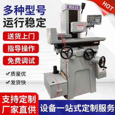 厂家供应M618磨床小型卧轴距台手摇磨床镜面磨床平面磨床定制