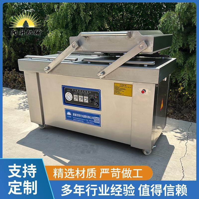 螺狮粉土豆粉真空包装机自动摆盖凹槽真空包装机食品包装机