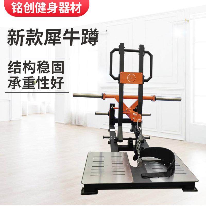 商用深蹲硬拉腰部训练背肌塑形器械犀牛蹲腿部肌肉训练器犀牛蹲,运动/瑜伽/健身/球迷用品,更多中小型健身器材,淘宝优惠券,粉丝福利购,淘宝优惠卷