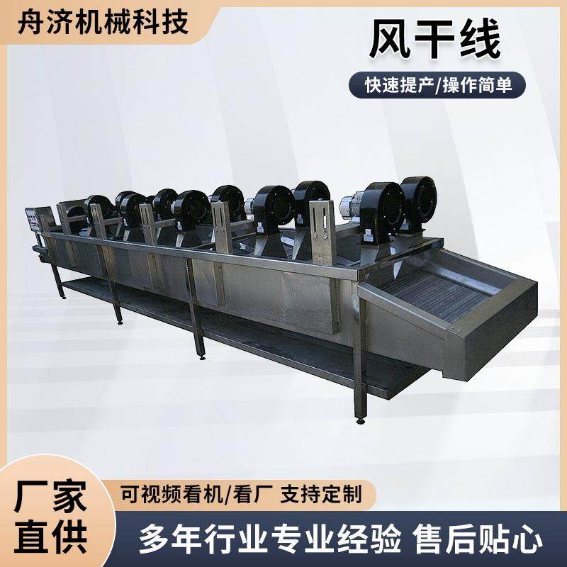 净菜清果蔬清洗风干线去污风干清洗除水设备大型食品袋风干机设备,机械设备,干燥机/干燥箱/烘干机,淘宝优惠券,粉丝福利购,淘宝优惠卷