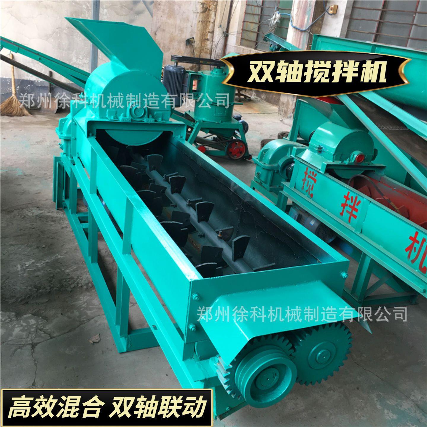 电厂粉煤灰加湿搅拌机内置喷淋装置均匀加湿高效混合双轴搅拌机