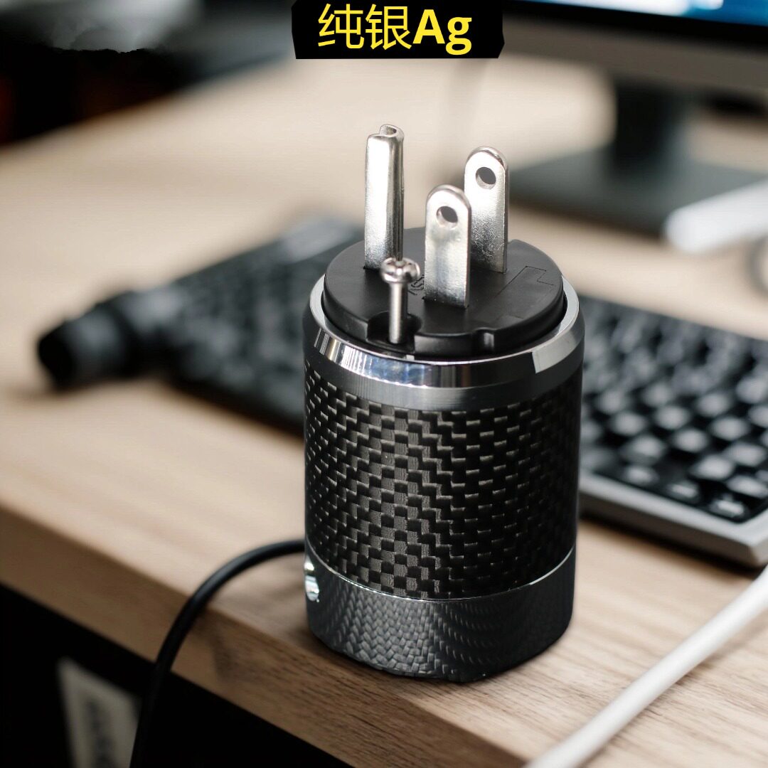 纯银电源插头 99.99结晶单晶银 HIFI音响碳纤维美标插头/插尾