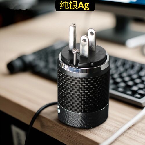 纯银电源插头99.99结晶单晶银